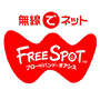 Free Spot